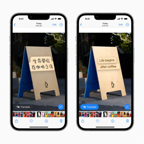 ios16 testoattivo