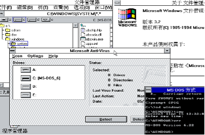 windows 32