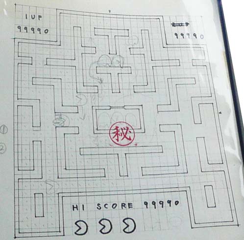 original pacman sketch